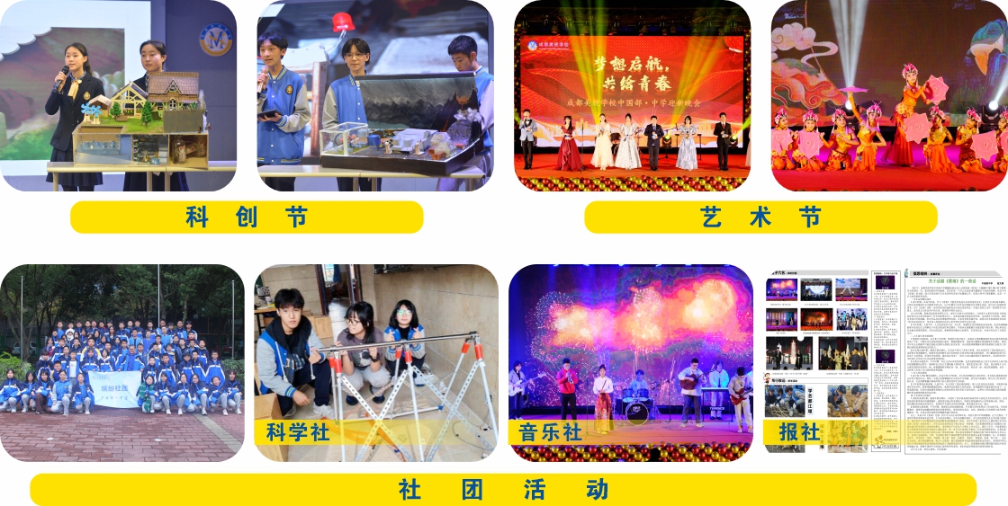 育心養德 以德培根 育心養德 以德培根