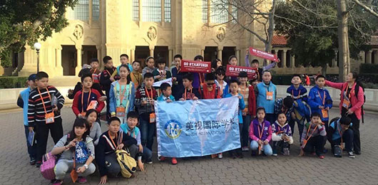 【美視師一學校美國全浸課堂體驗營】參觀斯坦福大學、英特爾公司