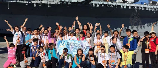 【美視美國全浸課堂體驗營】圣地亞哥:巴爾博亞公園,“中途島號”航空母艦