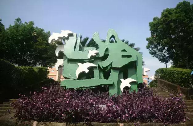 成都美視學校2016年高考喜報