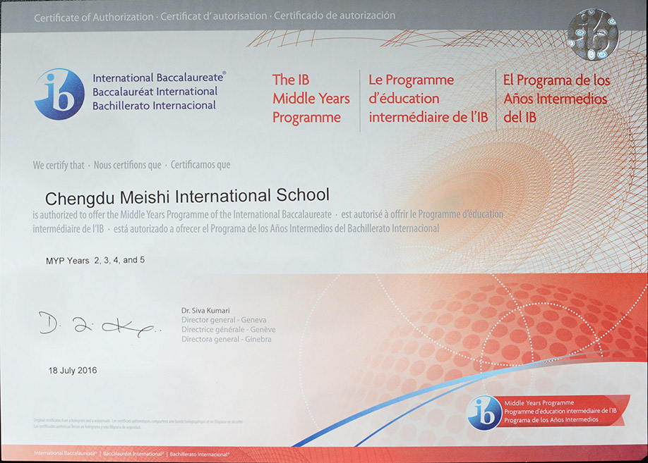 祝賀我校成為IB-MYP授權學校