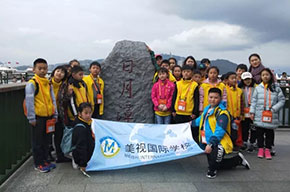 游學有思| 中國部·小學:溫攬臺灣 且行且思