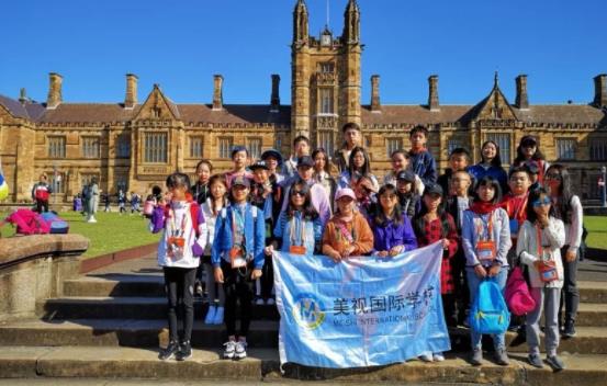 夏日研學之旅 | 八月澳洲,步履不停尋真知!