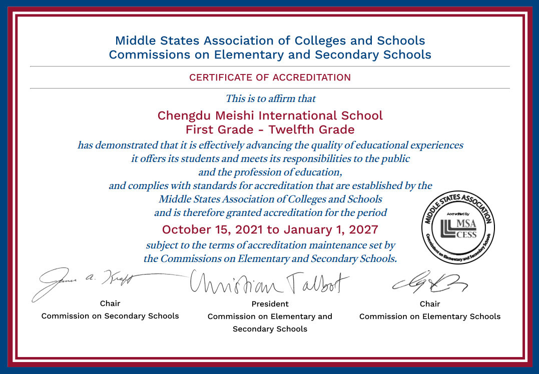 祝賀我校獲得美國中部院校聯盟(MSA-CESS)資格認證
