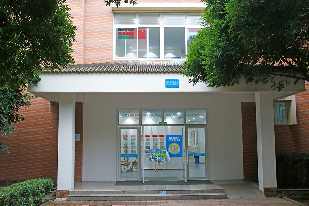 圖書館 融合部教學樓C