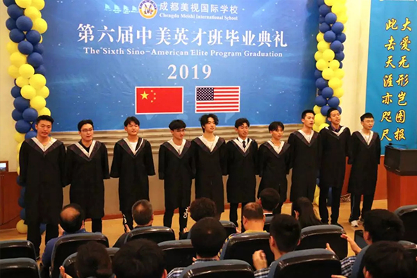  畢業季 | 回望成長途，點滴在心頭——美 