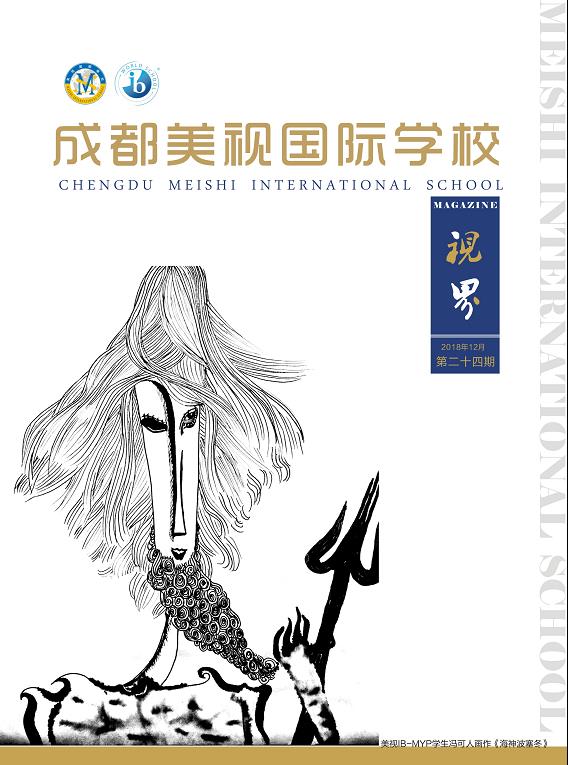 ?？兑暯纭返?4期（2019/01）