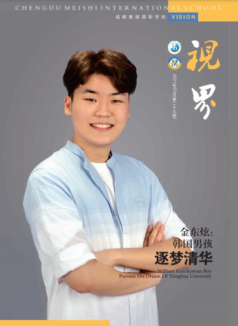 ?？兑暯纭返?9期（2021/07）