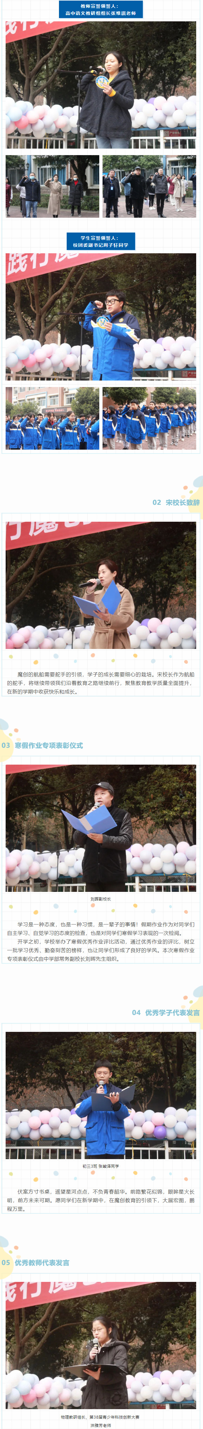 0221-812.jpg 2023-02-21_165526.jpg