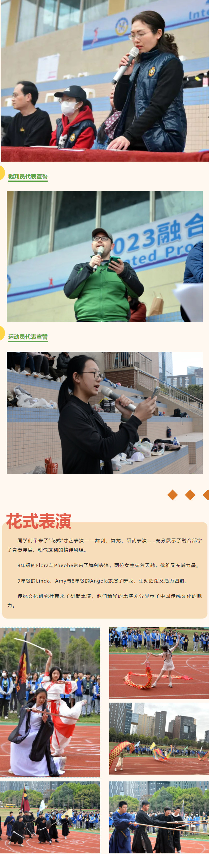 0327-712.jpg 2023-03-27_153410.jpg