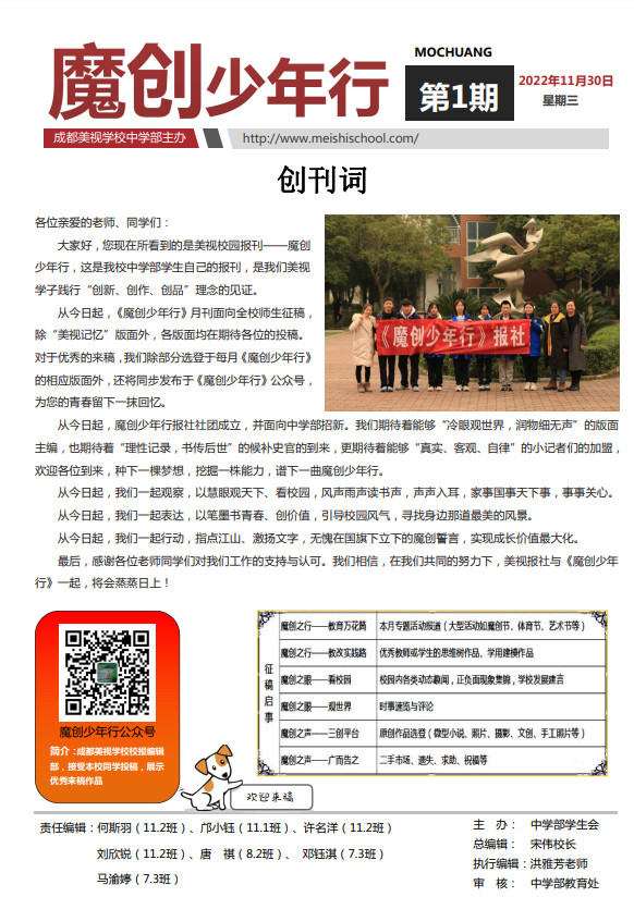 0413-589.jpg 2023-04-13_111820.jpg