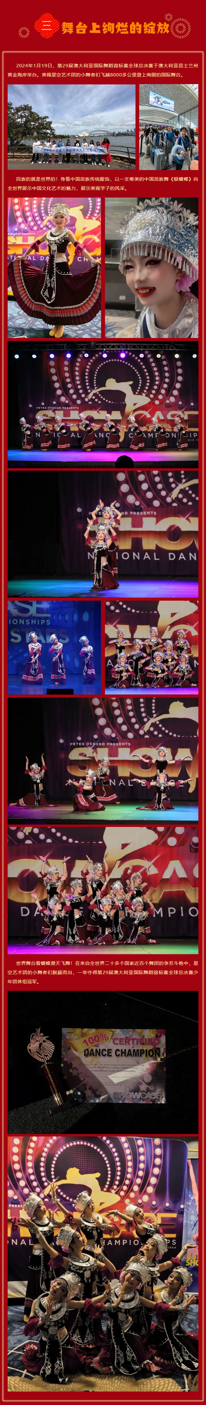 012423-5499.jpg 2024-01-24_105433.jpg