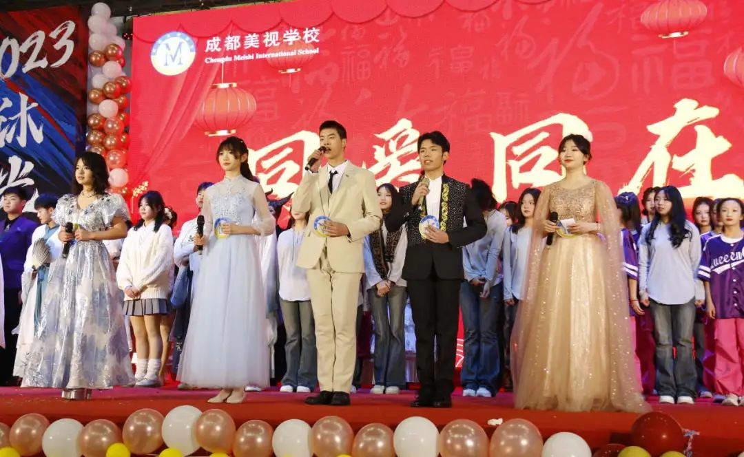 沐光而行 同愛同在——第二十一屆藝術節成果匯報暨“同愛同在”迎新才藝展示活動紀實