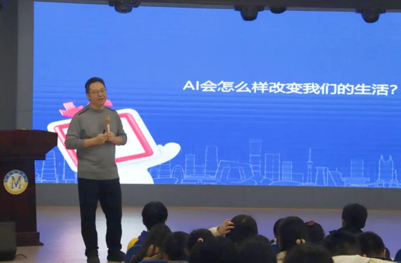 終身學習，迎接AI，探索無限可能——融合部·中學“聆聽·成長”職業規劃教育系列活動