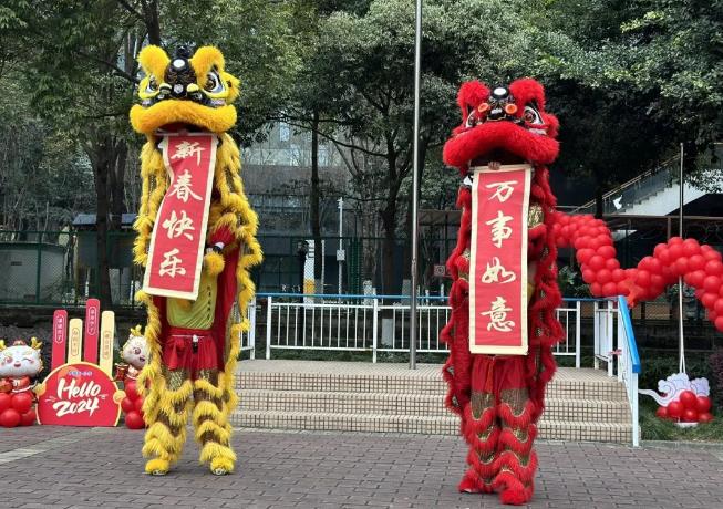 春光為序 · 乘“龍”而行——中國部·小學新春開學季