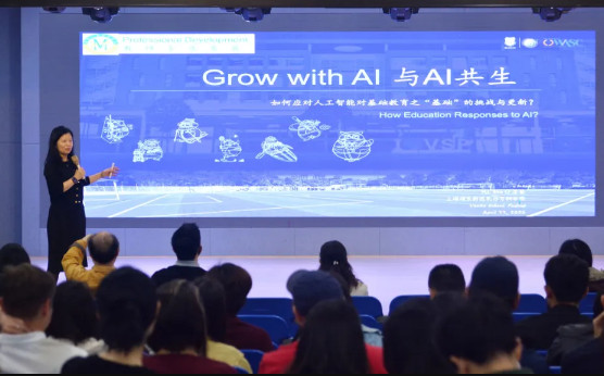 擁抱智能時代，重塑教育未來——融合部舉辦教師專業發展日