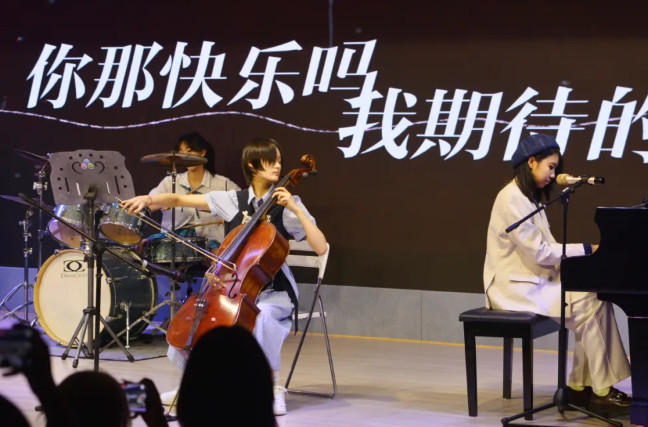 弦動(dòng)青春 聲耀夏日——融合部舉辦2025 Pop Show流行音樂秀