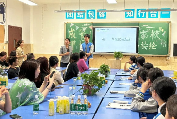 成長印記,家校共繪丨美視師一中學部開展家校共育活動