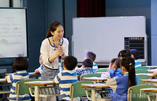 小學(xué)部 | 兩校攜手，共研共育——一年級(jí)教育新策略專(zhuān)題研討精彩回顧