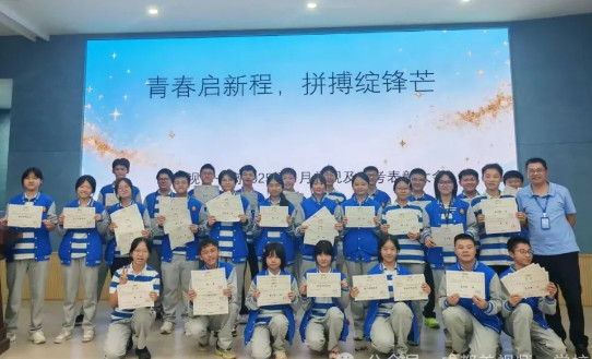 高中部 | 青春啟新程，拼搏綻鋒芒——高 2025 級第一學月總結(jié)暨表彰大會