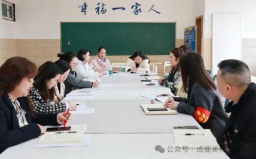 以匠心筑管理,以合力提效能!成都美視師一學(xué)校年級組長交流會圓滿舉行