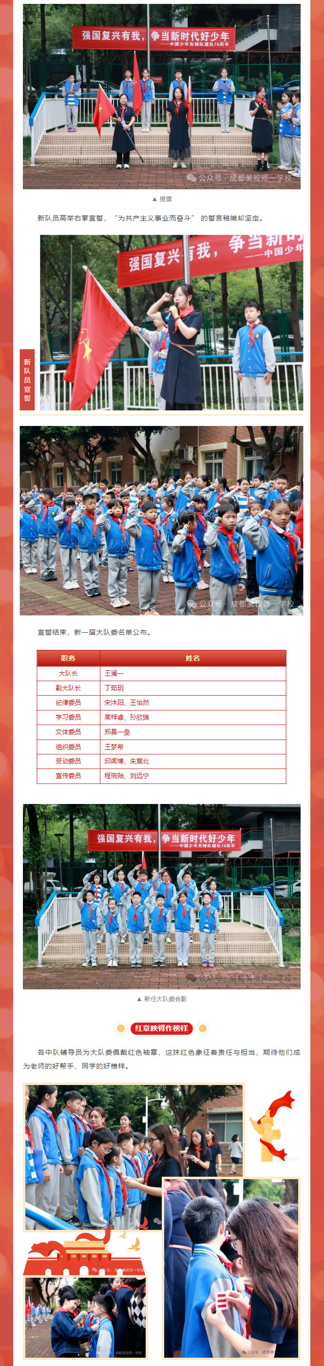 101402-2953.jpg 2025-10-14_151715.jpg