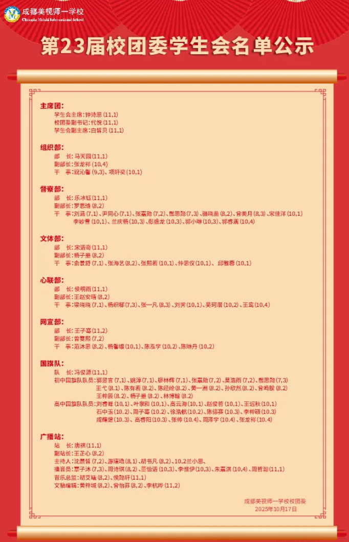 102117-8542.jpg 2025-10-21_153902.jpg