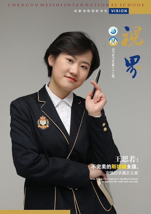 ?？兑暯纭返?8期（2021/03）